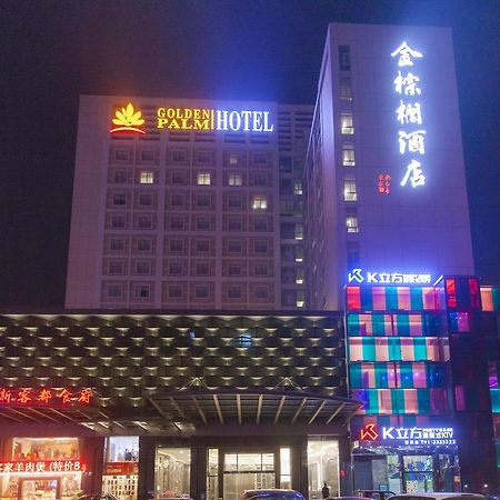 Golden Palm Hotel Чжухай Экстерьер фото